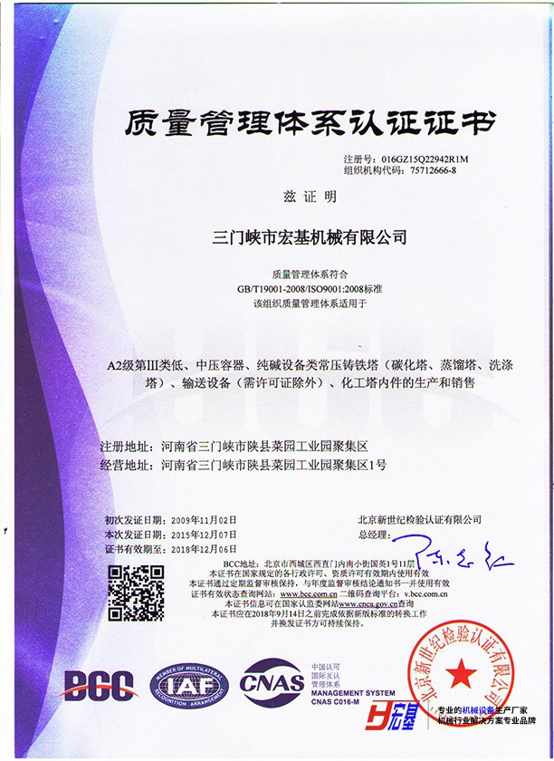 ISO9001֤